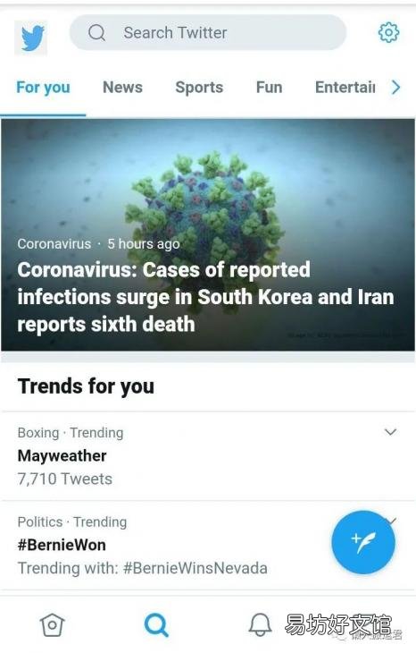 一文解决twitter无法验证手机号 推特目前无法注册这个手机号码