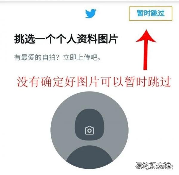 一文解决twitter无法验证手机号 推特目前无法注册这个手机号码