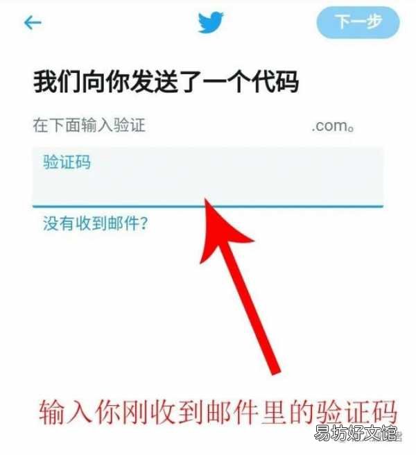一文解决twitter无法验证手机号 推特目前无法注册这个手机号码