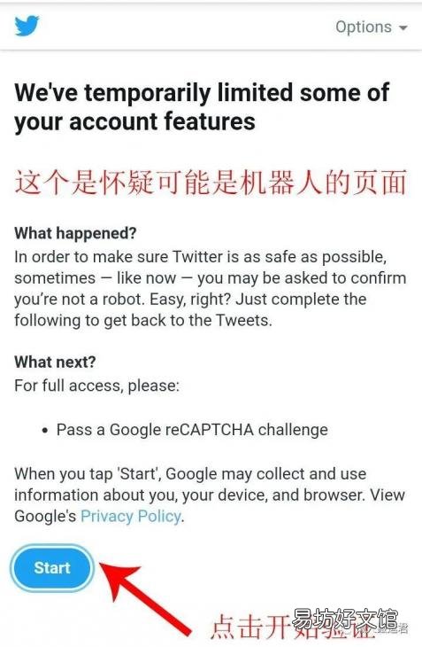 一文解决twitter无法验证手机号 推特目前无法注册这个手机号码