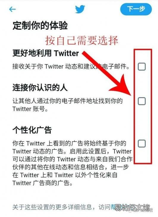 一文解决twitter无法验证手机号 推特目前无法注册这个手机号码