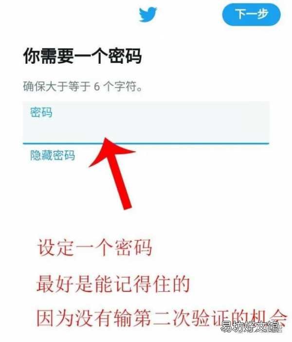 一文解决twitter无法验证手机号 推特目前无法注册这个手机号码