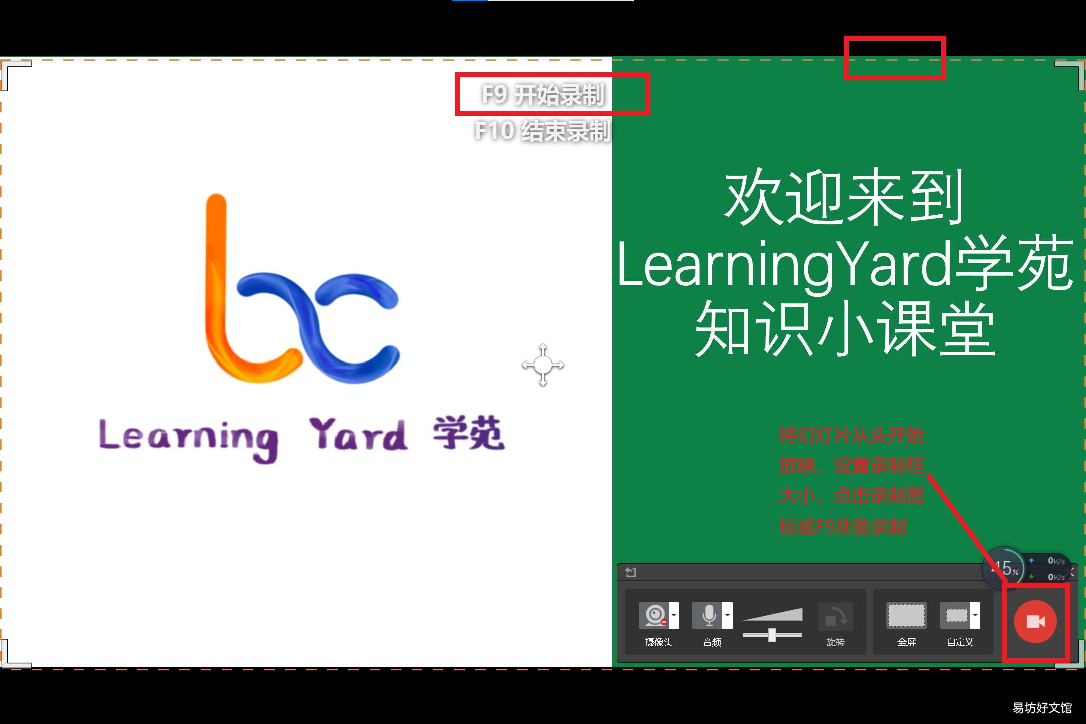 最详细的PPT转视频操作方法 ppt怎么做成视频播放