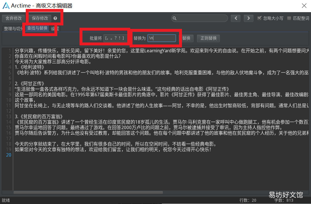 最详细的PPT转视频操作方法 ppt怎么做成视频播放