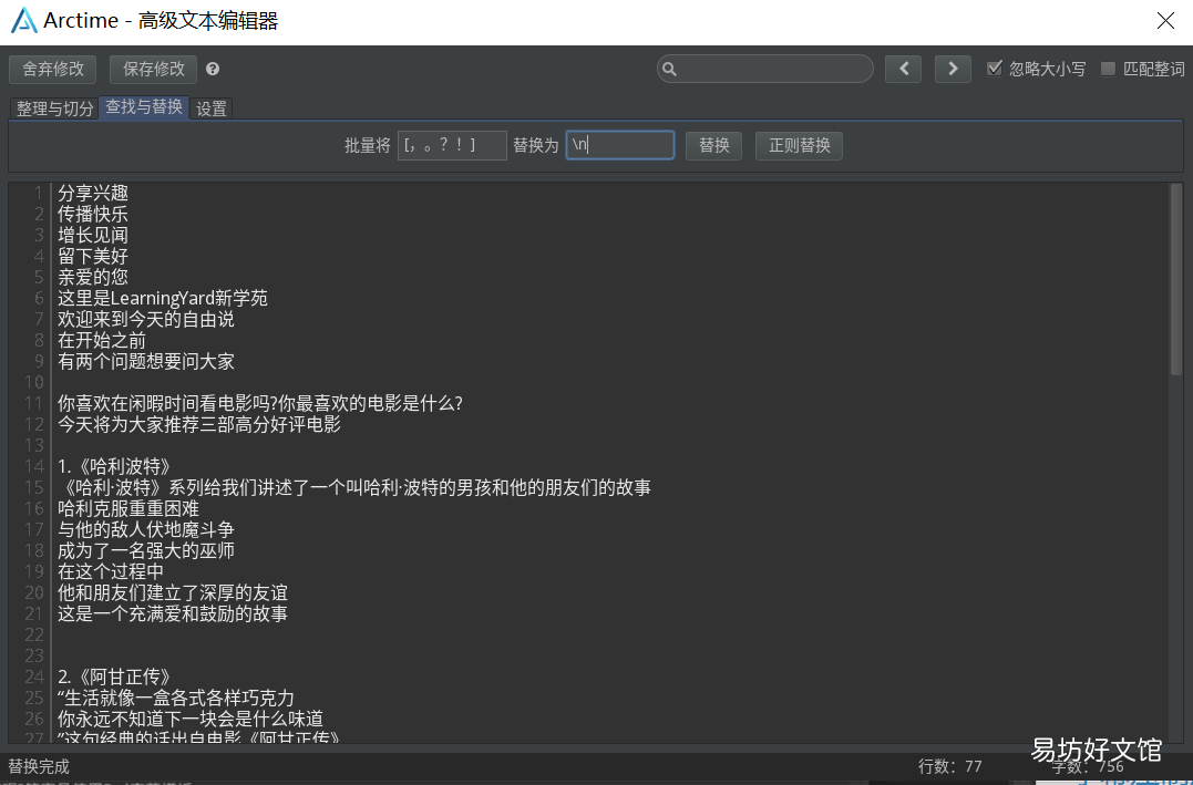 最详细的PPT转视频操作方法 ppt怎么做成视频播放