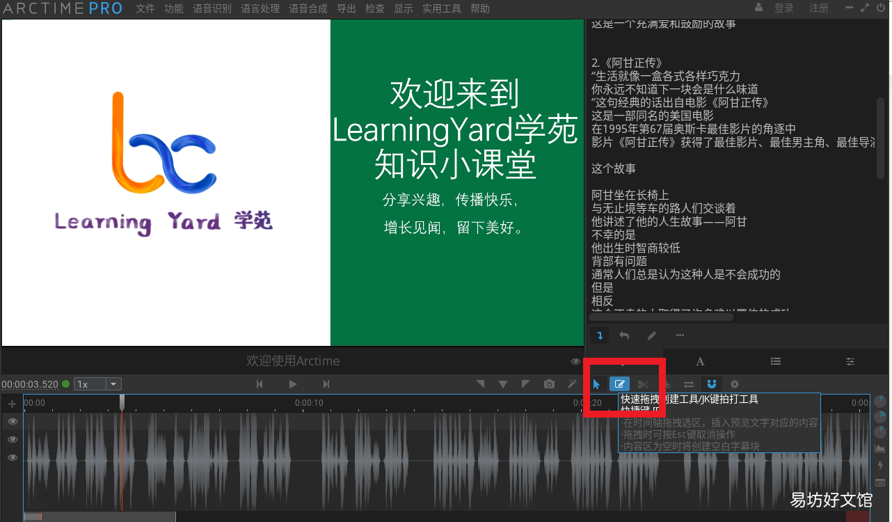 最详细的PPT转视频操作方法 ppt怎么做成视频播放