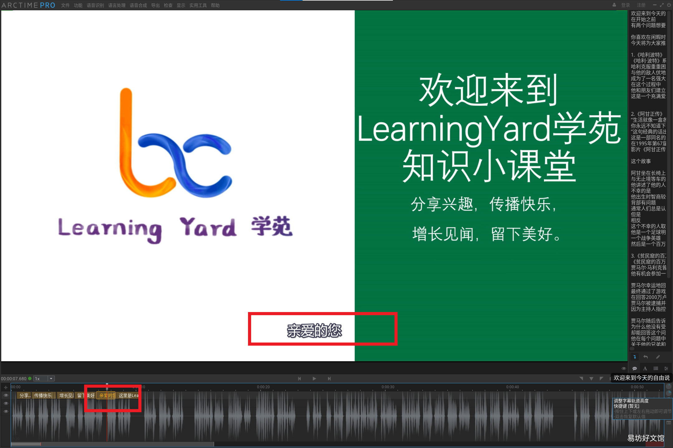 最详细的PPT转视频操作方法 ppt怎么做成视频播放