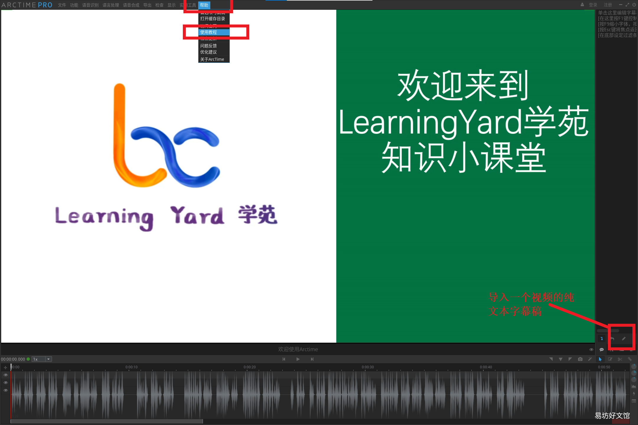 最详细的PPT转视频操作方法 ppt怎么做成视频播放