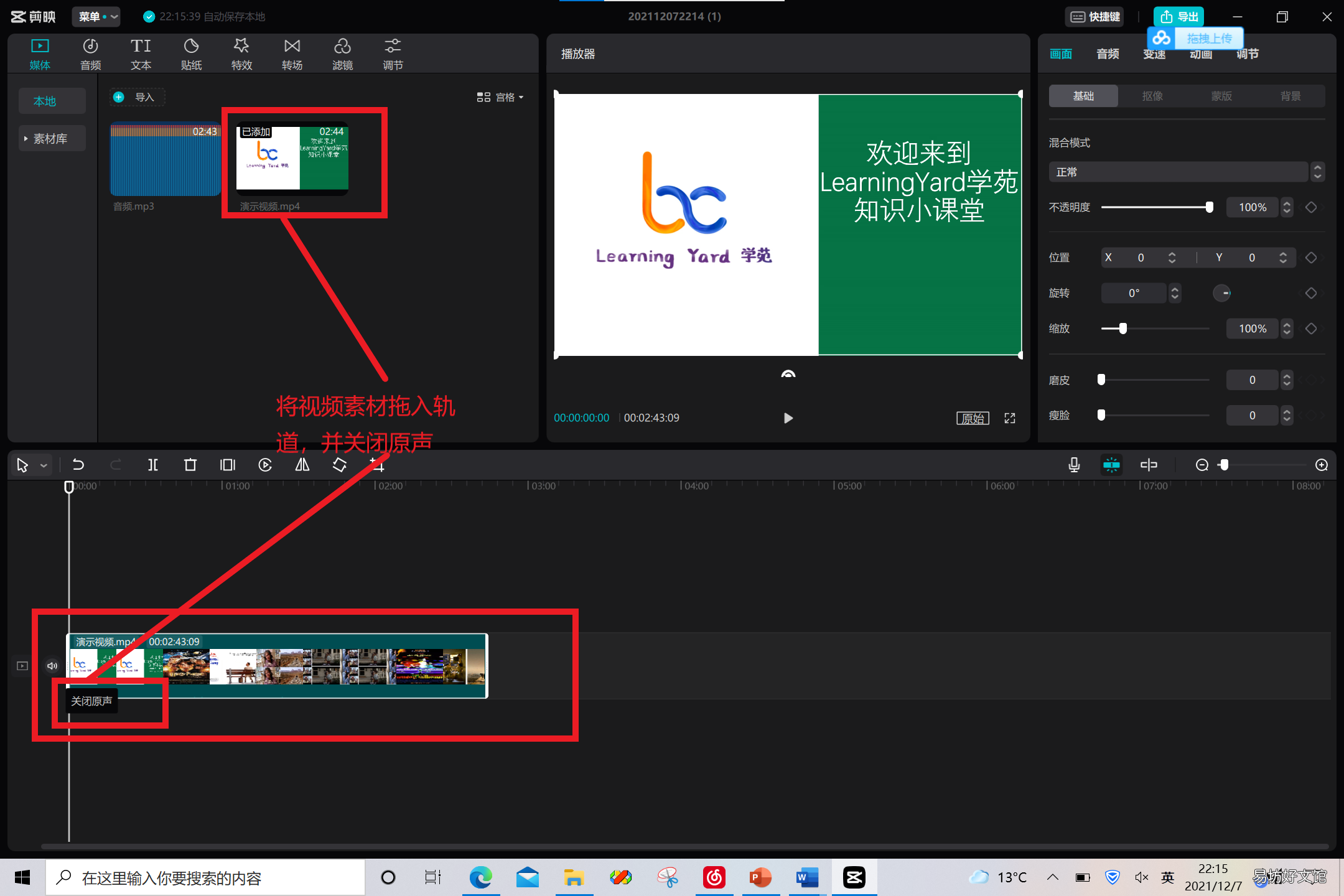 最详细的PPT转视频操作方法 ppt怎么做成视频播放