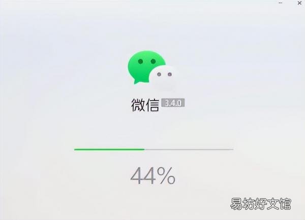 附:完整的下载流程及步骤 电脑上怎么下载微信到桌面