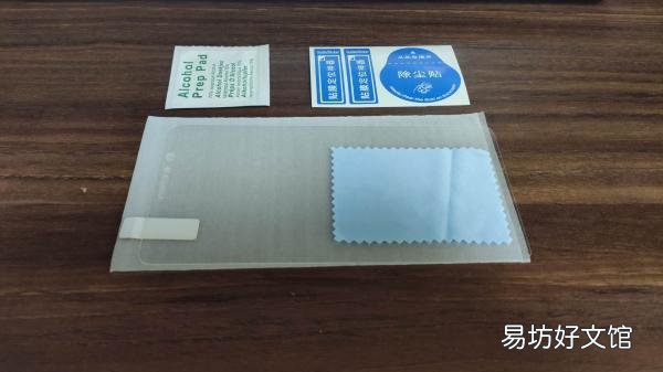 掌握贴膜时应注意的技巧和方法 如何贴膜才能避免气泡和边角起粘