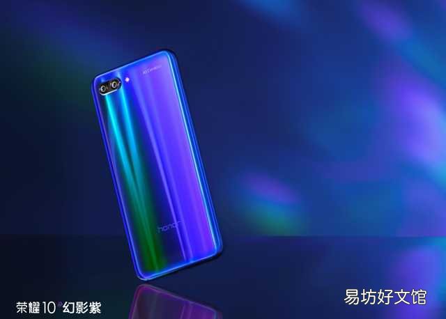 揭秘荣耀10发布时间价格及参数配置 荣耀10什么时候上市的