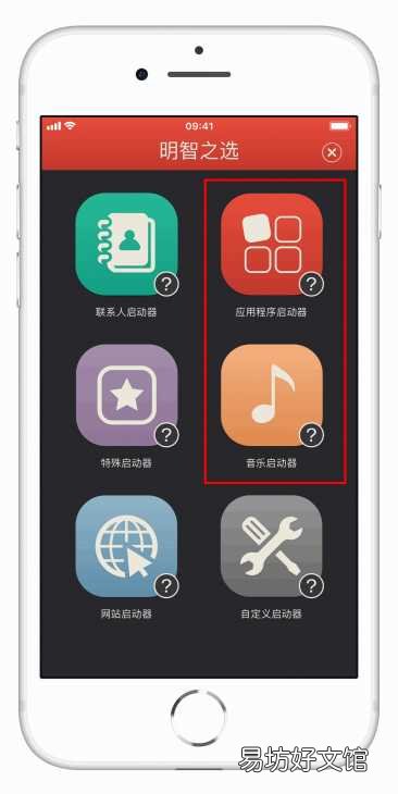 学会在iPhone上进行电话拨打操作 iPhone如何拨打电话