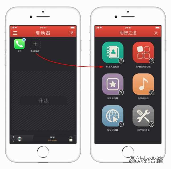 学会在iPhone上进行电话拨打操作 iPhone如何拨打电话