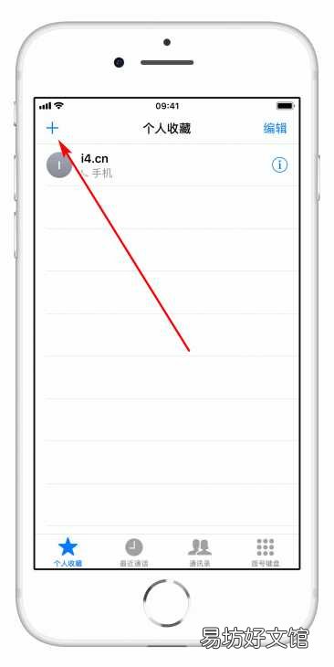 学会在iPhone上进行电话拨打操作 iPhone如何拨打电话
