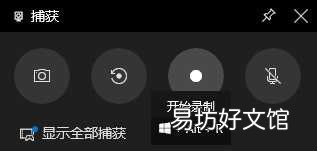 手机录屏的5种正确打开方式 怎么录制手机屏幕视频