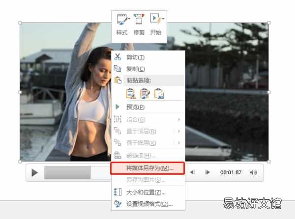 手机录屏的5种正确打开方式 怎么录制手机屏幕视频
