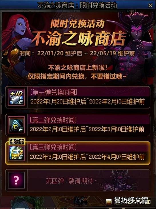 告知地下城中徽章合成的具体位置 地下城徽章合成位置介绍