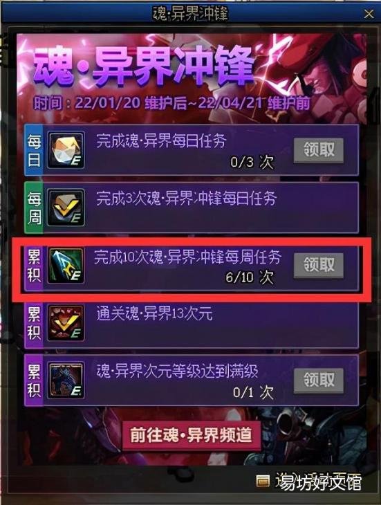 告知地下城中徽章合成的具体位置 地下城徽章合成位置介绍