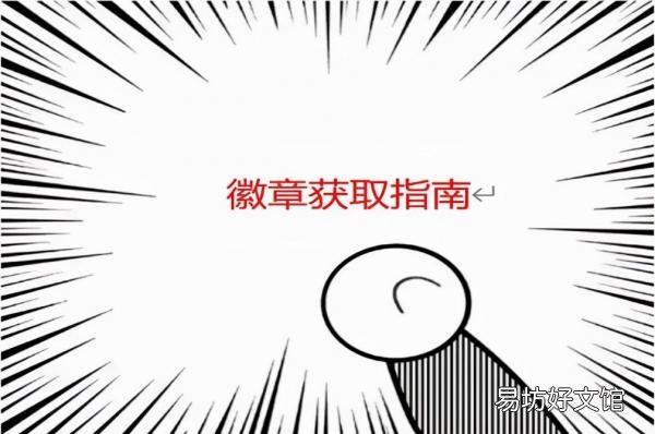 告知地下城中徽章合成的具体位置 地下城徽章合成位置介绍