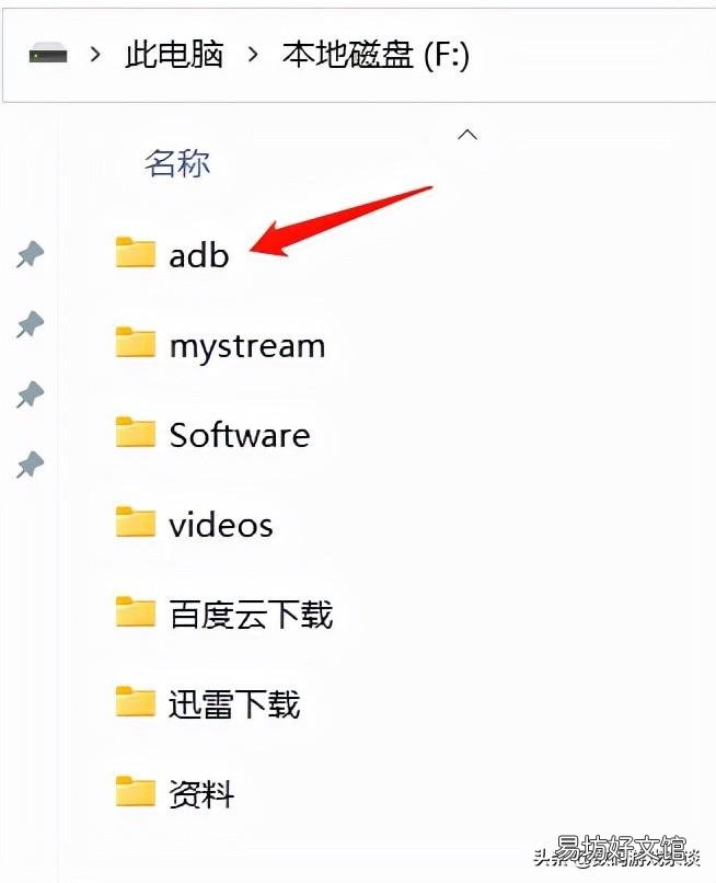 手把手教你卸载内置软件 如何强制卸载手机自带软件
