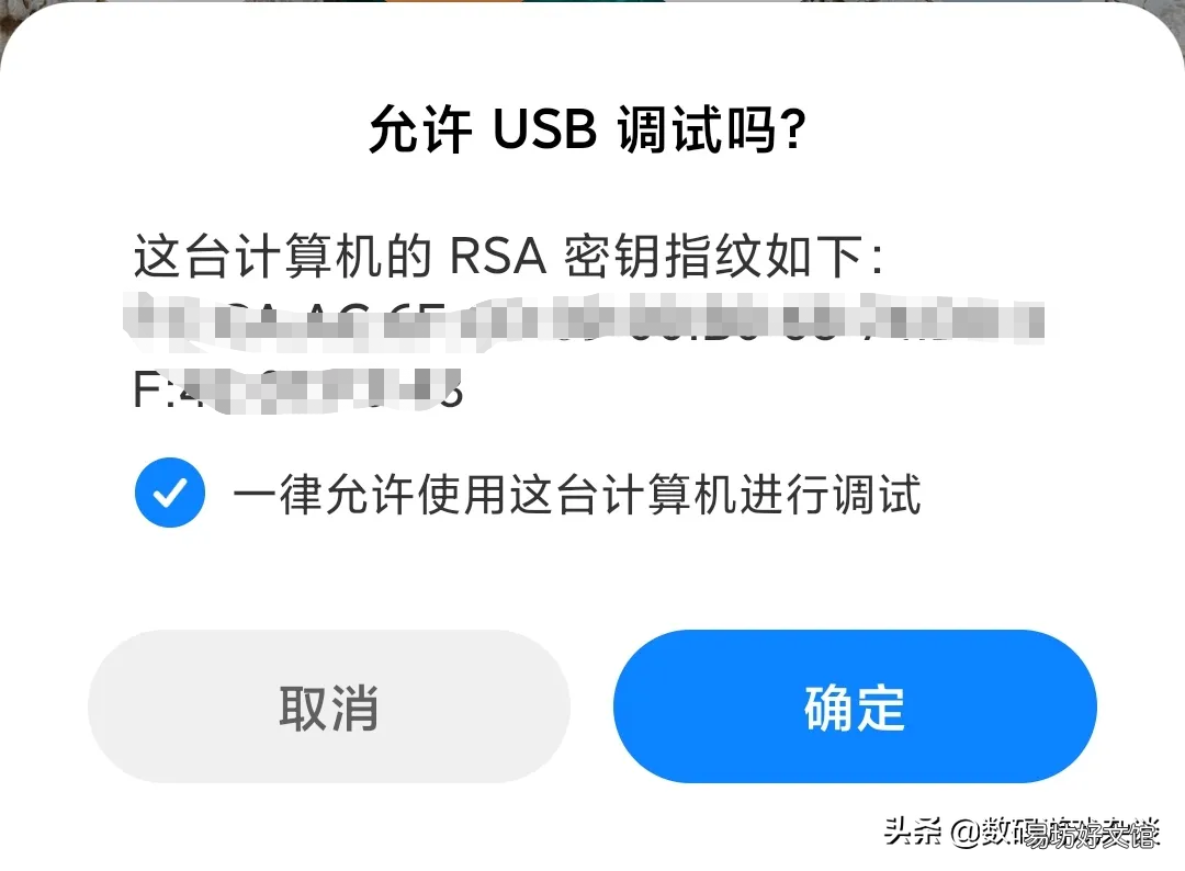 手把手教你卸载内置软件 如何强制卸载手机自带软件