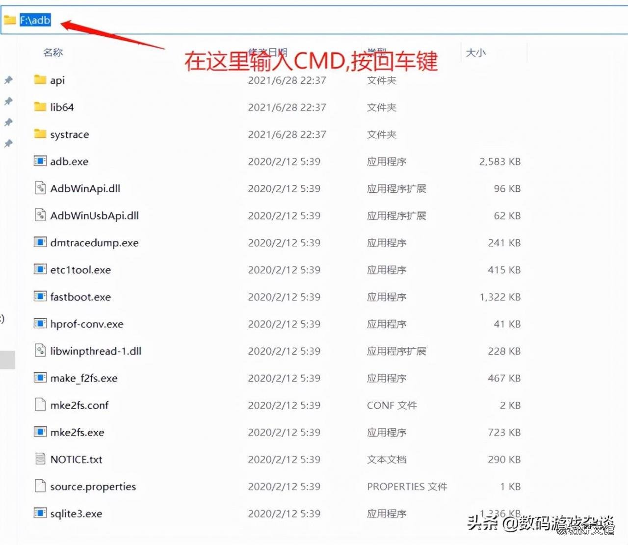 手把手教你卸载内置软件 如何强制卸载手机自带软件