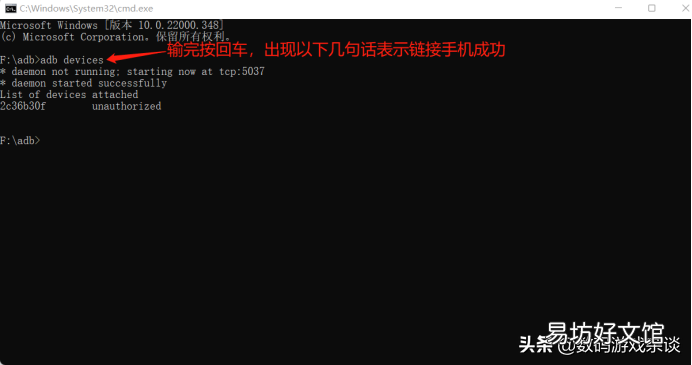 手把手教你卸载内置软件 如何强制卸载手机自带软件