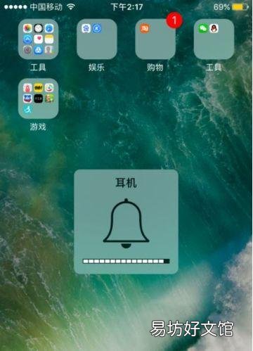 调整苹果6从耳机模式退出的方法 苹果6手机切换耳机模式方法