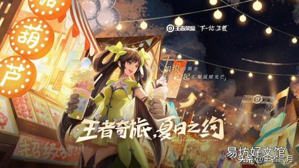 王者荣耀20对情侣英雄大全 王者情侣英雄有哪些