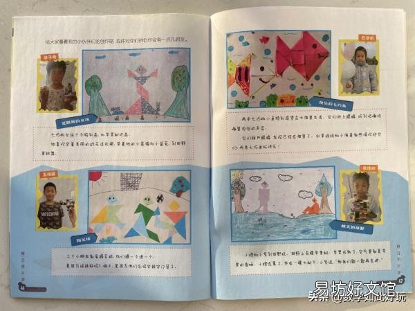 优秀的七巧板作品图案大全 七巧板创意画作品图片