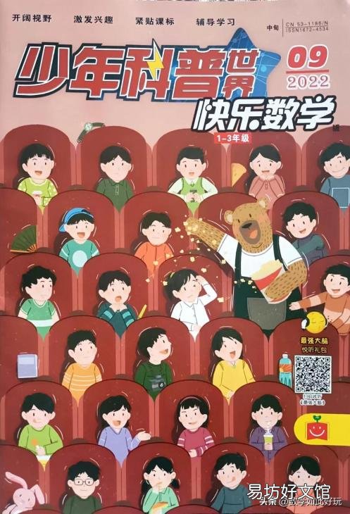 优秀的七巧板作品图案大全 七巧板创意画作品图片