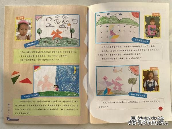 优秀的七巧板作品图案大全 七巧板创意画作品图片