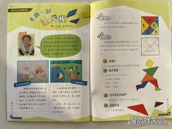 优秀的七巧板作品图案大全 七巧板创意画作品图片