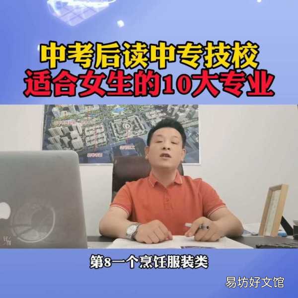 技校十大吃香专业推荐 中专有什么专业可选