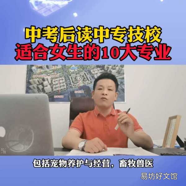 技校十大吃香专业推荐 中专有什么专业可选