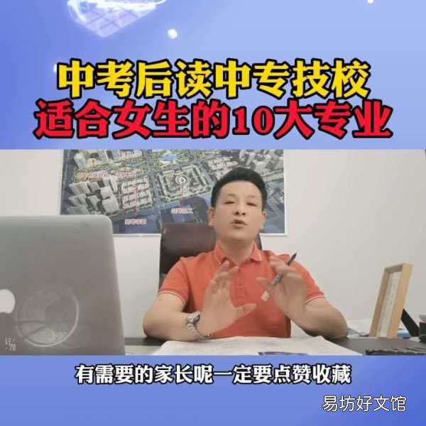 技校十大吃香专业推荐 中专有什么专业可选