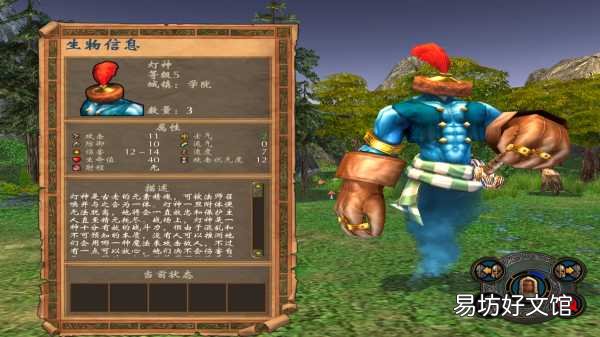 完整介绍各个兵种的详细信息 英雄无敌5兵种图鉴