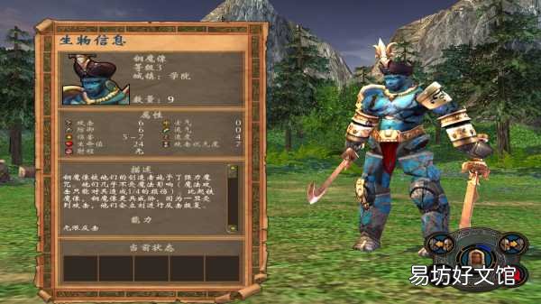 完整介绍各个兵种的详细信息 英雄无敌5兵种图鉴