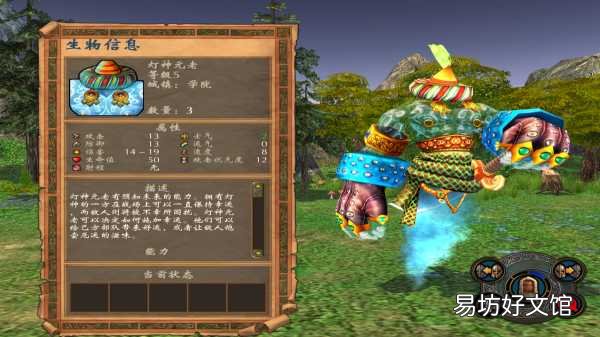 完整介绍各个兵种的详细信息 英雄无敌5兵种图鉴
