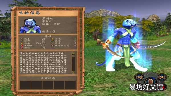 完整介绍各个兵种的详细信息 英雄无敌5兵种图鉴