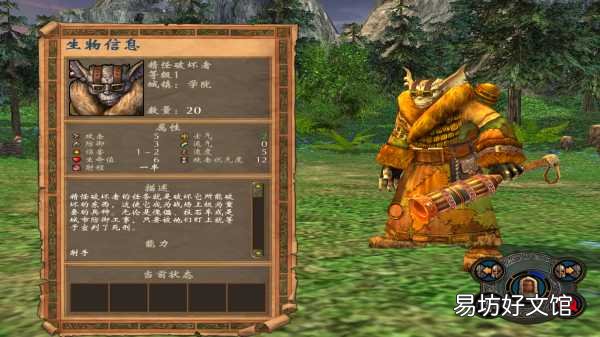 完整介绍各个兵种的详细信息 英雄无敌5兵种图鉴