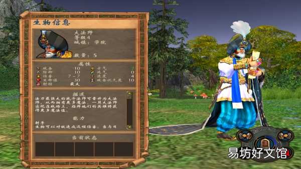 完整介绍各个兵种的详细信息 英雄无敌5兵种图鉴