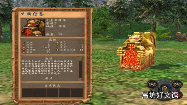 完整介绍各个兵种的详细信息 英雄无敌5兵种图鉴