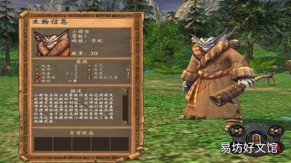 完整介绍各个兵种的详细信息 英雄无敌5兵种图鉴