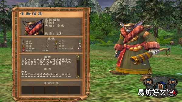 完整介绍各个兵种的详细信息 英雄无敌5兵种图鉴