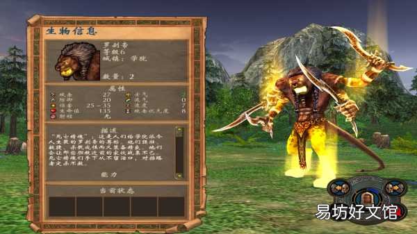 完整介绍各个兵种的详细信息 英雄无敌5兵种图鉴