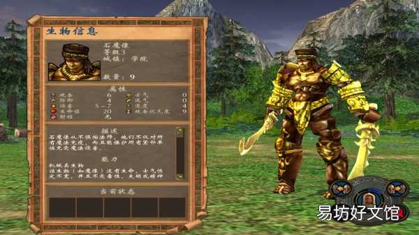 完整介绍各个兵种的详细信息 英雄无敌5兵种图鉴