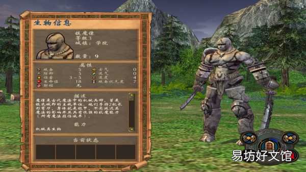 完整介绍各个兵种的详细信息 英雄无敌5兵种图鉴