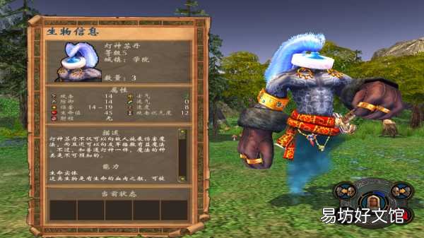 完整介绍各个兵种的详细信息 英雄无敌5兵种图鉴